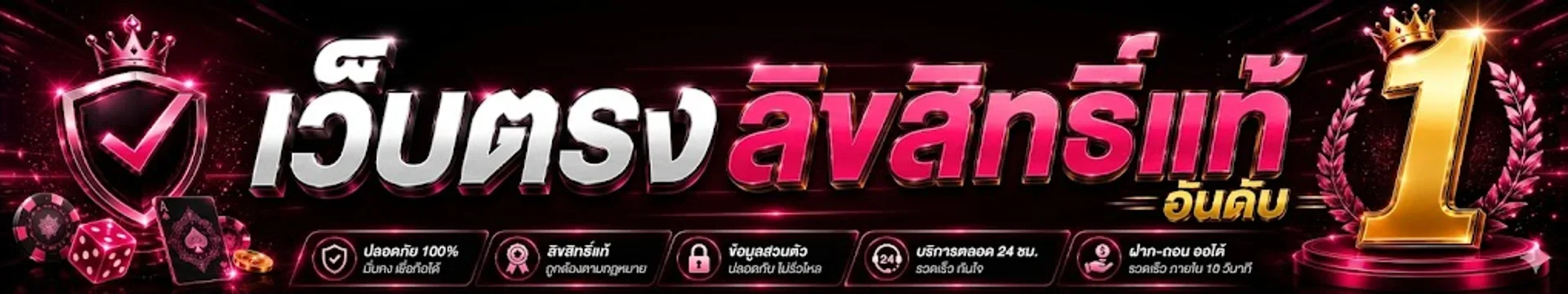 SEXY350 เว็บตรง PG SLOT รวมเกมสล็อต PG ฝากถอนออโต้