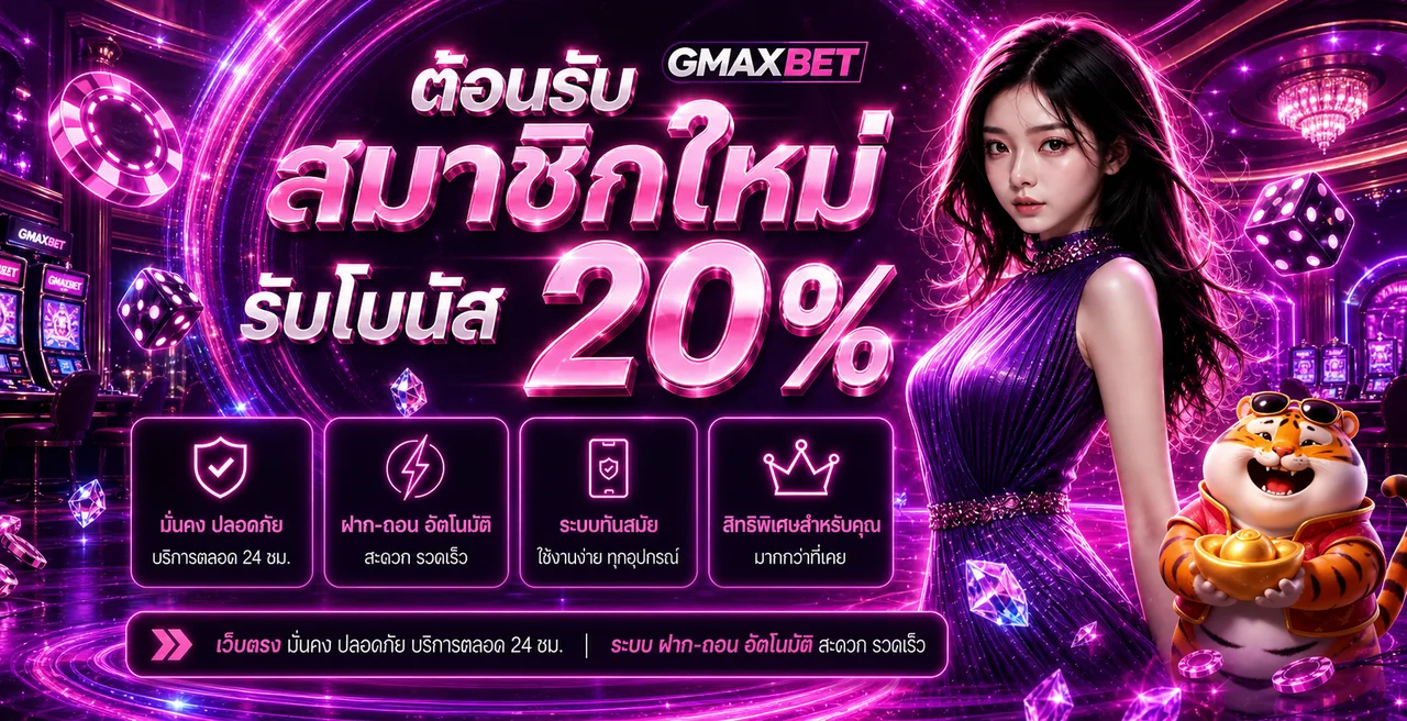 แบนเนอร์ SEXY350 เว็บสล็อตออนไลน์เว็บตรง sx350.biz